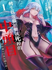 夫妻成长日记漫画全集第五册加班季阅读索引